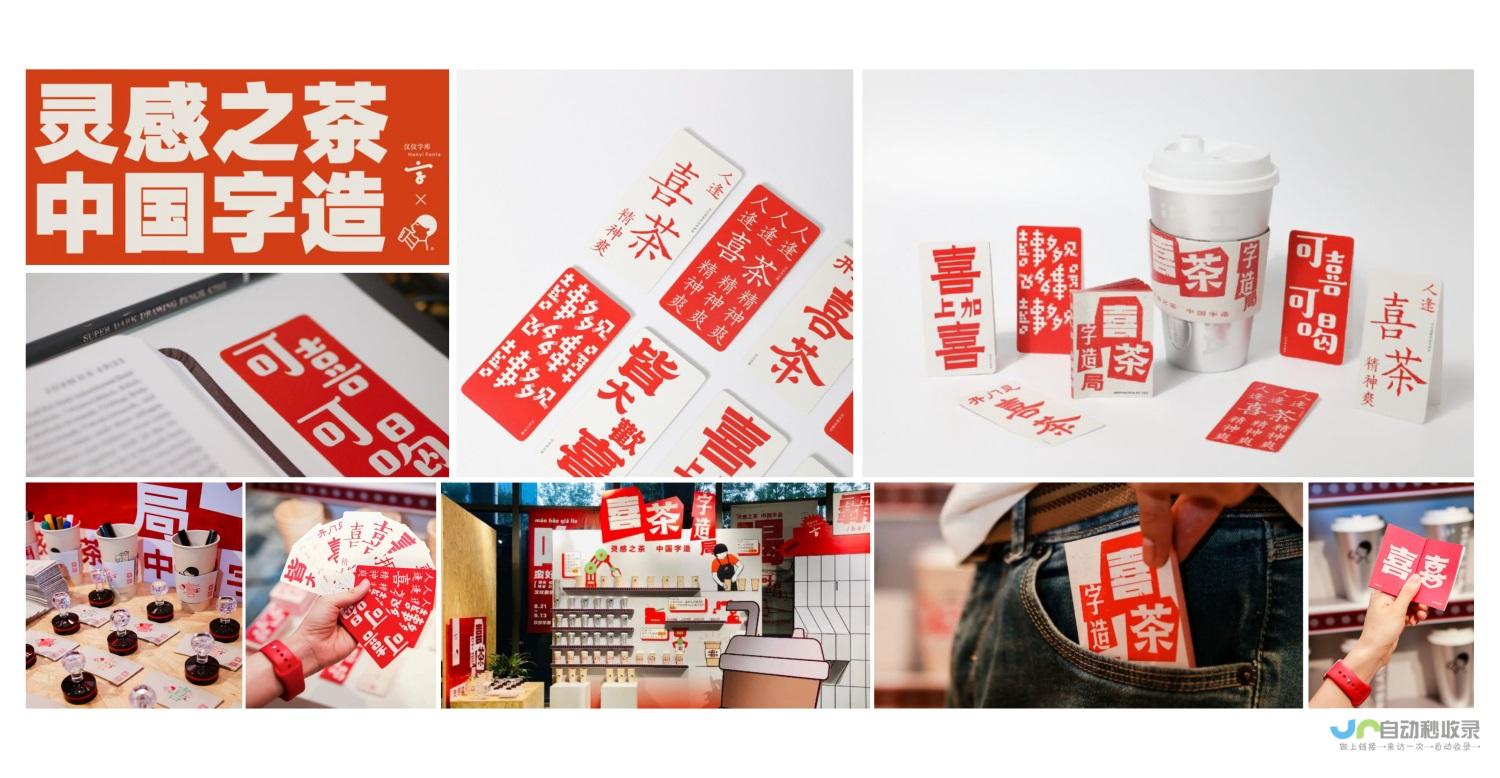 打造专属品牌网站：定制您的在线形象，提升业务价值