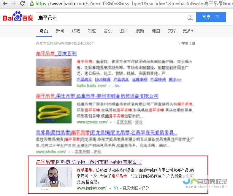 泰州SEO：提升网站可见度，助力本地企业发展