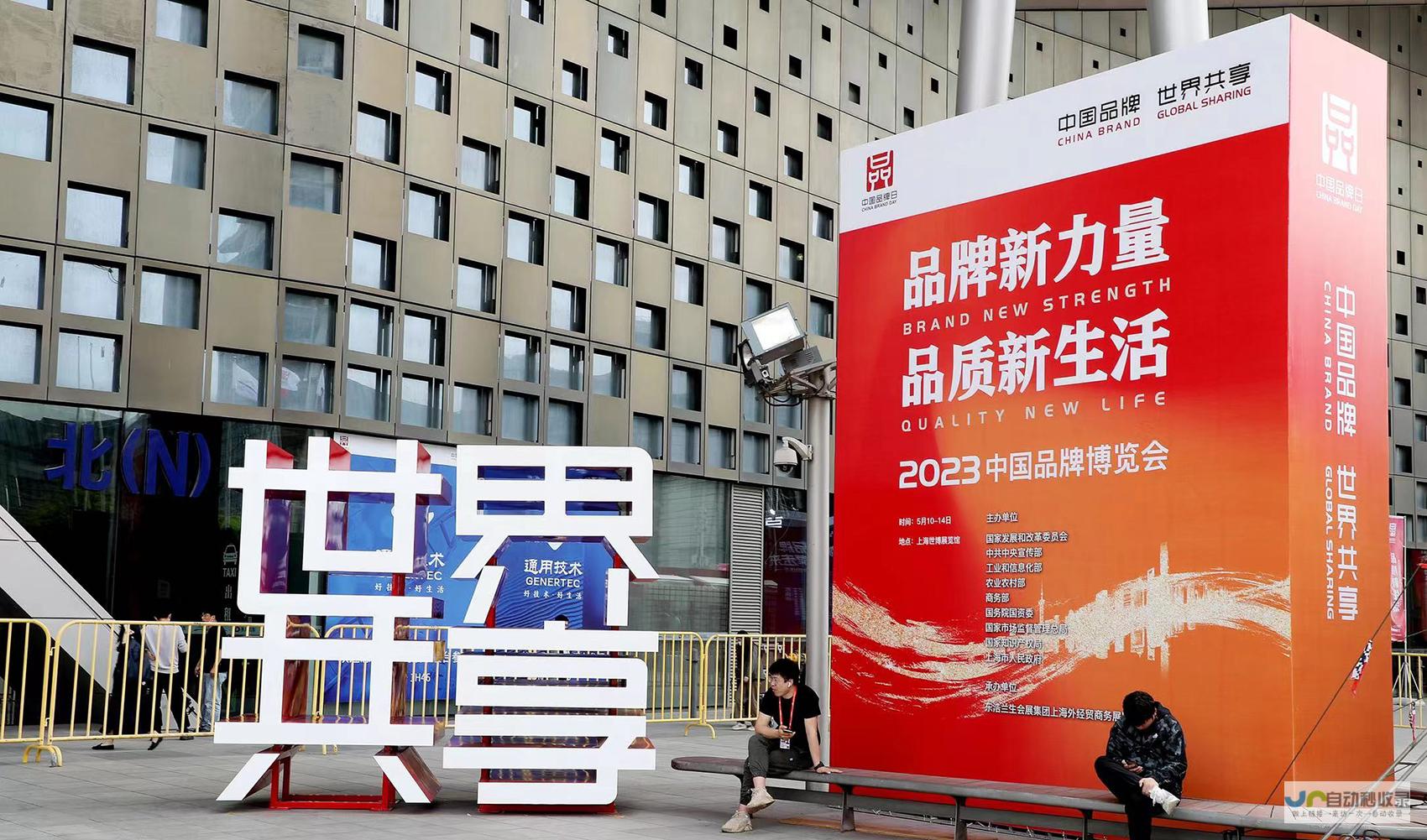 打造广州品牌形象，提升网络曝光率：广州门户网站定制方案详解