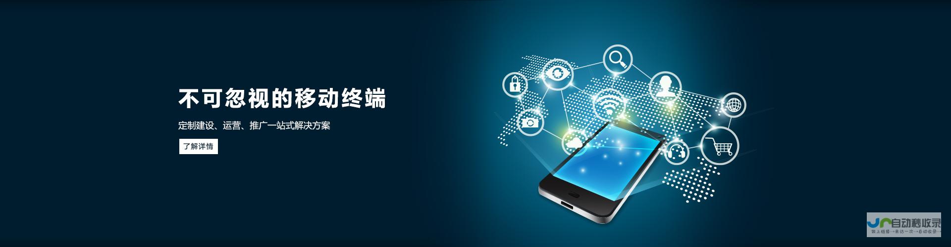 唐山网站建设：打造您在唐山市场的数字名片，提升品牌形象和用户体验