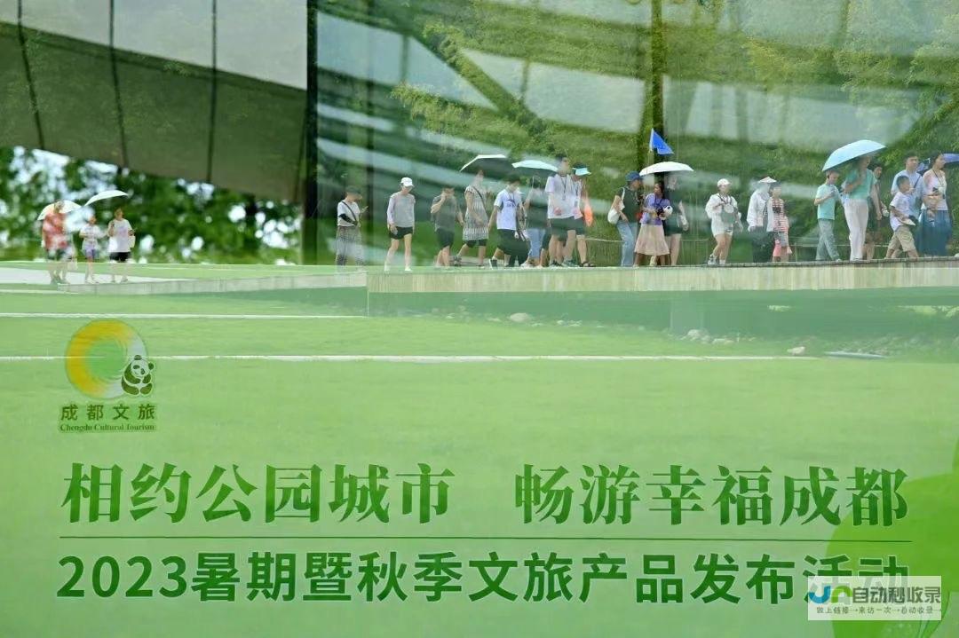 定制化成都旅游网站建设方案：满足不同需求，提升用户体验，引爆成都旅游市场
