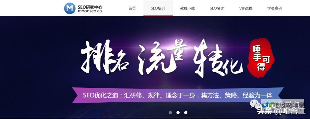 专业SEO网站设计服务：定制化策略，优化用户体验，助您在搜索结果中脱颖而出