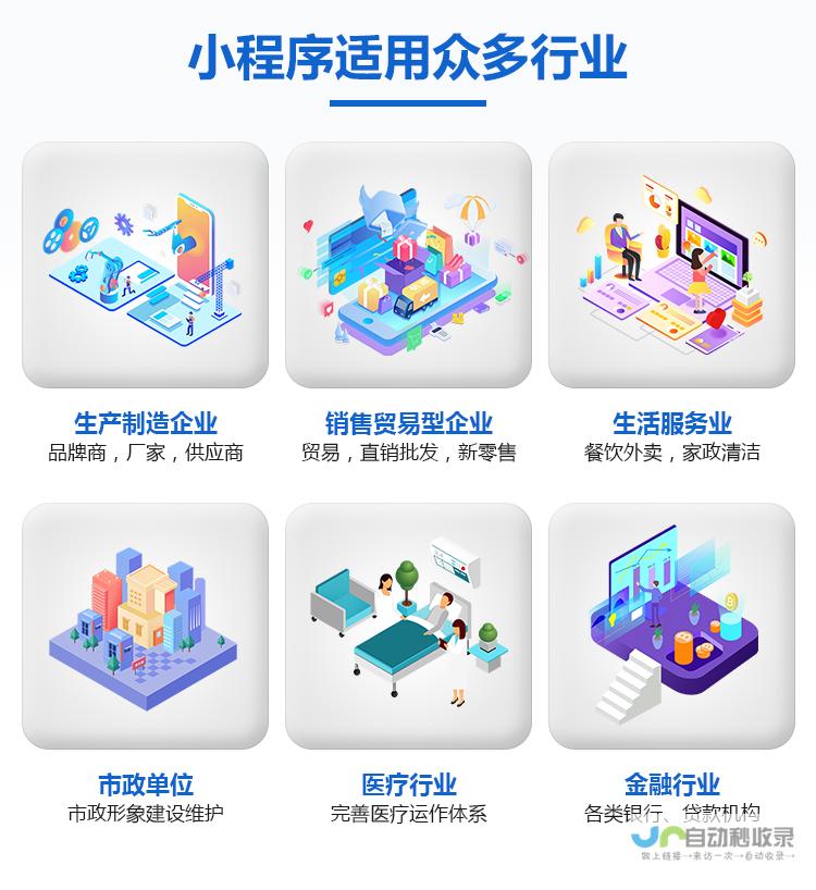 佛山小程序开发公司：助力企业数字化转型，打造专属移动应用