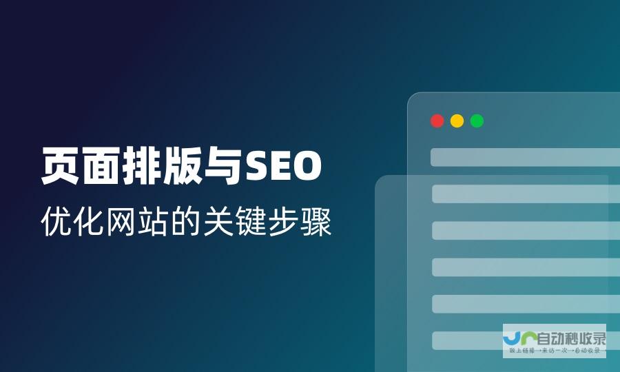 大型网站建设的全面解决方案：从规划到上线