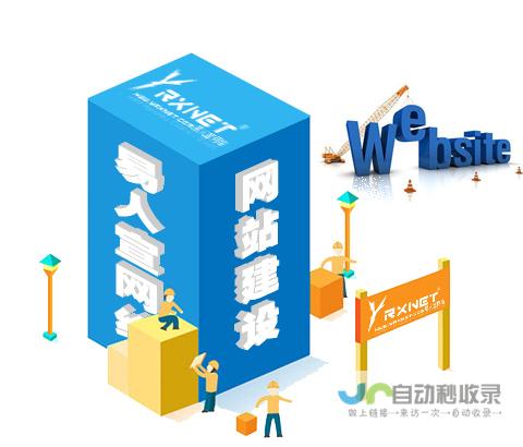 武汉网站建设：打造您的在线品牌，提升企业竞争力