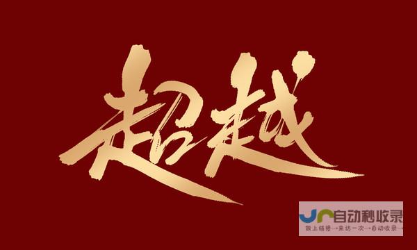 超越视觉：页面设计公司，为您量身定制引人入胜的在线体验