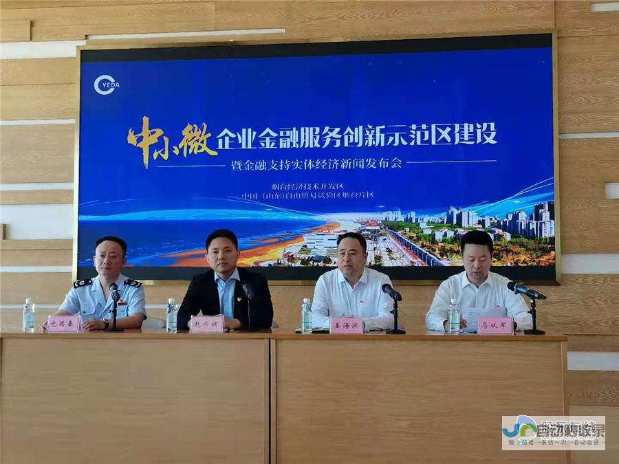 精准烟台SEO服务：从关键词优化到网站转化，助您在烟台脱颖而出！
