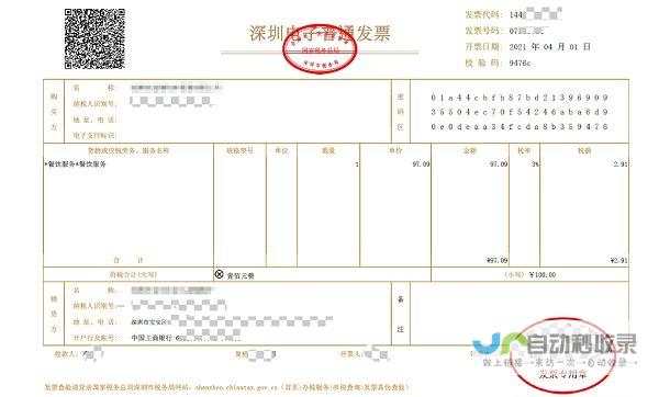 深圳小程序开发公司：定制专属小程序，提升企业品牌价值与用户体验