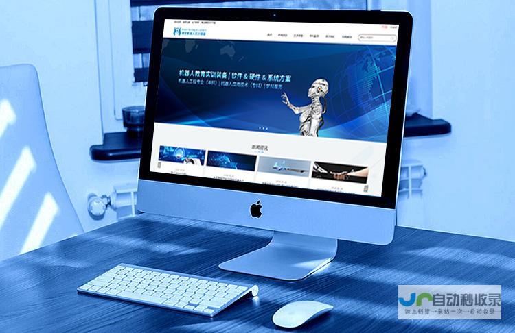 专业网站建设公司：从创意策划到技术实施，全方位满足您的数字需求