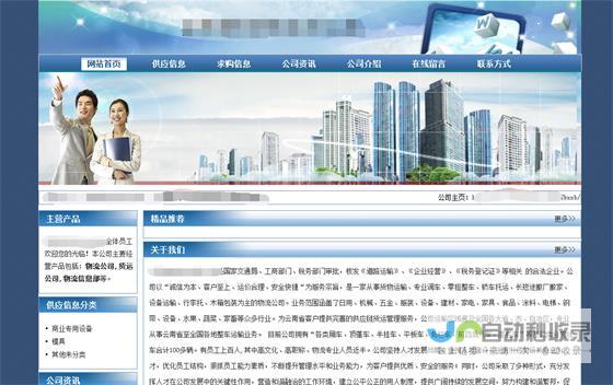 张家港网站制作：提升品牌形象，推动线上业务增长