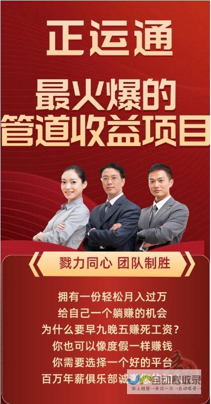 零成本轻松打造专属网站：免费建站平台详解