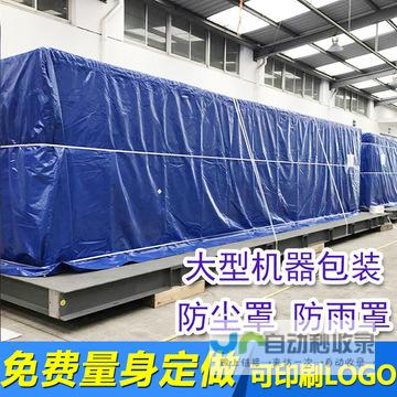 打造防雨防尘，高稳定性的网站，让您的业务永不间断。