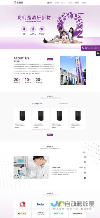 专业网站承建团队，打造您的专属数字名片
