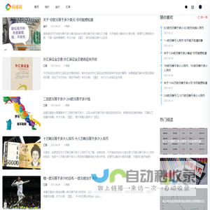 油价调整最新消息_国内汽油价格走势_金价汇率走势 - 南通站