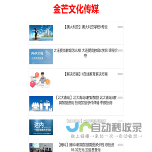 长兴睿鸿耐火材料有限公司|耐火砖|高铝砖|T-3标砖|陶瓷管|生产厂家| 耐火材料哪家好