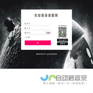 潮图网