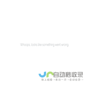 IEIC国际教育创新大会