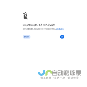 主动防护网，主动网，主动防护网GPS2,主动网GPS2,绞索网，四川龙盾交通工程有限公司，成都主动防护网，贵阳主动防护网，昆明主动防护网，重庆主动防护网，拉萨主动防护网，主动防护网厂家，主动网厂家，成都主动网，贵阳主动网，昆明主动网，重庆主动网，拉萨主动网，成都主动防护网厂家，四川主动防护网，四川主动网厂家，主动防护网价格，主动网价格，gps2主动网，gps2主动防护网
