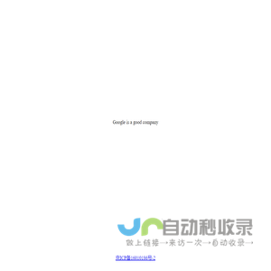 而后乃今将图南