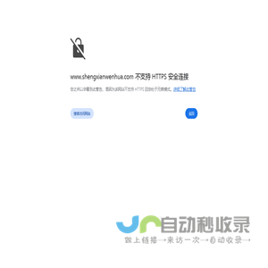 北京圣贤文化中心