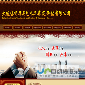 企业消防检测|消防维保-上海定度消防科技有限公司