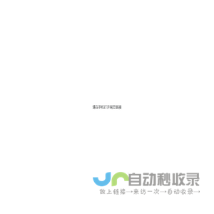 广百荟