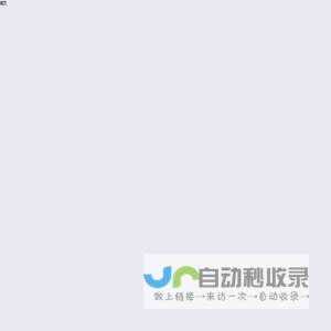 优文库_优质文档分享下载平台