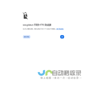 北京共荣致远科技有限公司