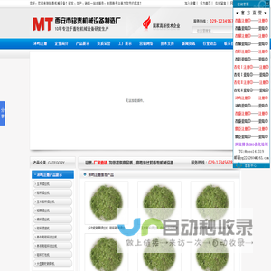 粤博知识产权