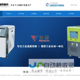 5D全息宴会厅_全息餐厅_3D全息婚礼-苏州火焰数字技术有限公司
