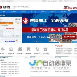 玖隆在线