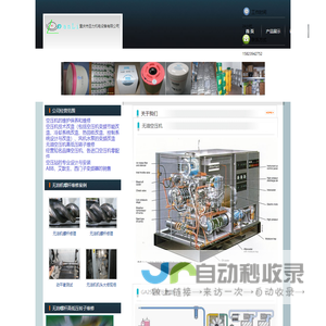 重庆空压机维修公司\\大足空压机维修公司\\无油机转子维修\\旦力\\永川空压机\\璧山空压机\\荣昌空压机\\江津空压机\\铜梁空压-重庆市旦力机电设备有限公司