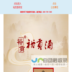 婚姻家事网 - 婚姻律师咨询免费24小时在线,一站式家庭纠纷法律服务顾问平台！
