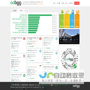 奥北环保 官方网站