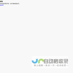 首页-浙江润马光能集团有限公司