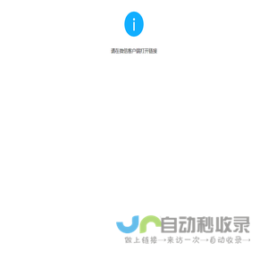 平安窨井