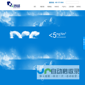 除尘滤袋丨高温除尘袋丨高硅氧滤袋丨除尘布袋生产厂家_浙江鸿盛新材料科技集团股份有限公司