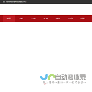 塔吊,塔吊租赁,重型塔机-济南浩来建筑机械租赁有限公司