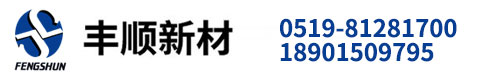 铝单板_铝蜂窝板_铝合金幕墙材料_轨道交通装饰_江苏丰顺新材料科技有限公司