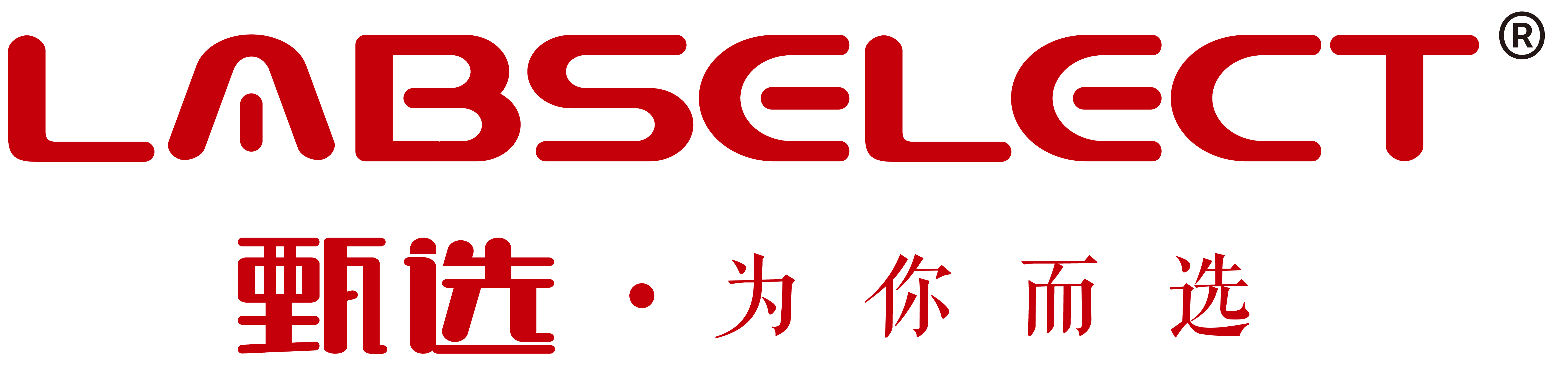 甄选-高端实验室产品