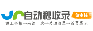 企业财务管理导航站 整合财务软件、税务咨询等财务资源